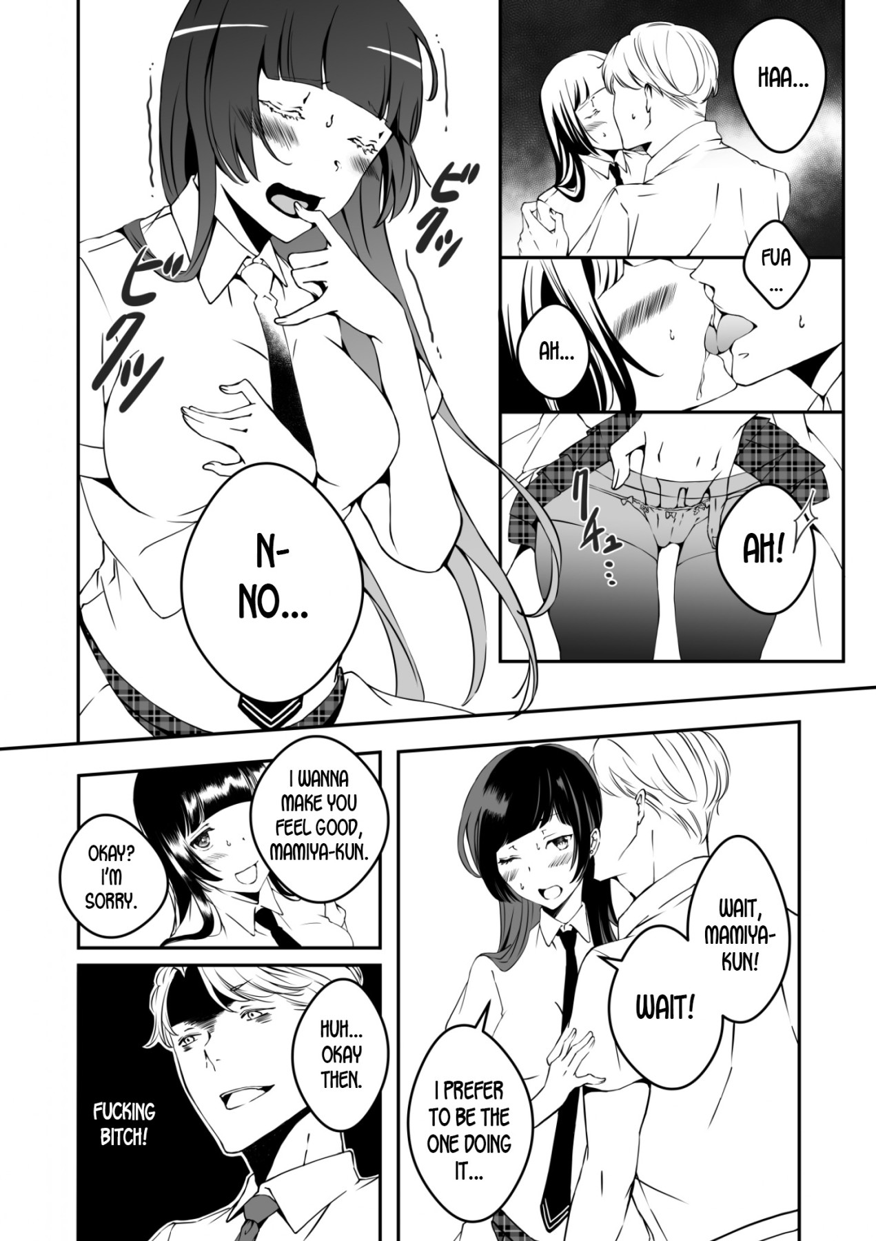 Hentai Manga Comic-The Girls That Turned into Mannequins Extra Chapter-Read-2